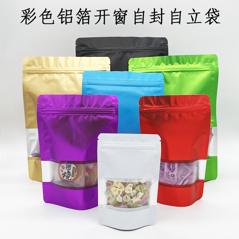 Manufacturer supplies frosted colored aluminum foil window-sealing self-standing bags tea and cereal packaging bags dried fruit food bags