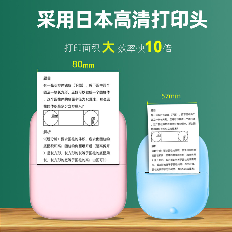 Nuevo transfronterizo X1 portátil de ancho estudiante impresora de bolsillo foto Bluetooth mini impresora térmica