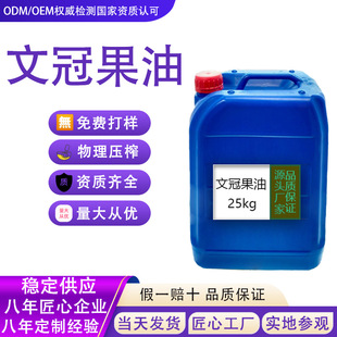 ��8�깤�S��ʳ�����Ĺڹ������ἃ�Ĺڹ���ODM/OEM��������