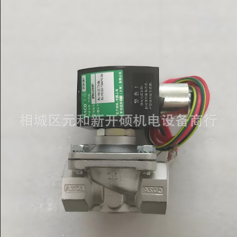 美国 ASCO电磁阀 G551A001MS SXE238D002清灰阀厂家