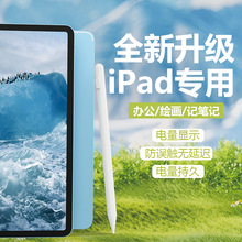 mapple pencilݹP`||PO|عPipad֌PPl