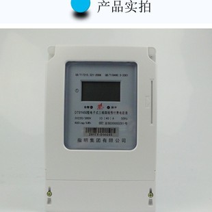 DTSY450-Fϵ���������ʽ���M���A���M��ܱ� �忨 IC�� DTSY450F