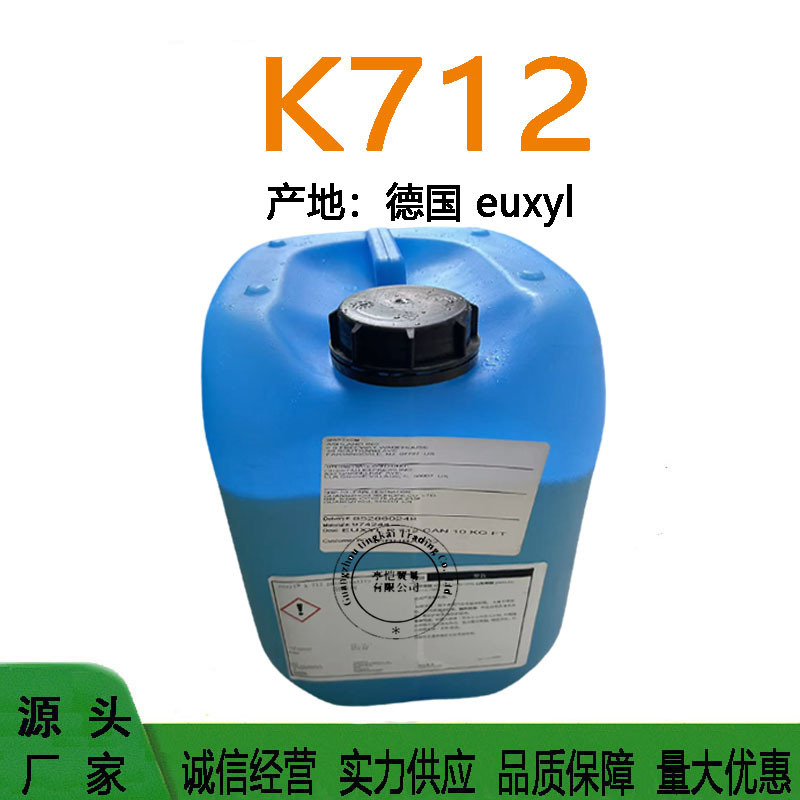German Euxyl K712 Preservative Sodium Benzoate/Potassium Sorbate 1kg German Euxyl K712 Preservative Sodium Benzoate/Potassium Sorbate 1kg