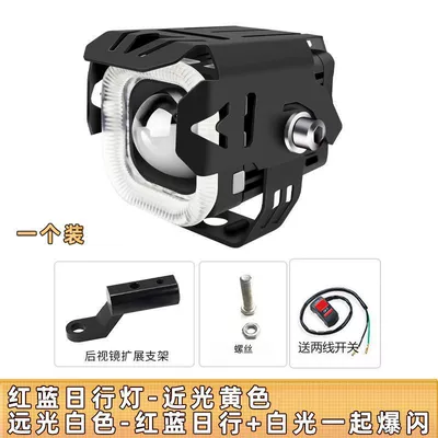 lights led external headlights | Motorcycle headlights, headlights - four-mode-spotlight-one-rearview-mirror-bracket-send-switch