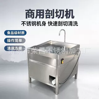 鸭胗剖切机 鸭肠剖肠机 多功能剖切设备 猪小肠花肠 肠类等剖切机