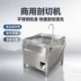 多功能肠类设备鸭肠切机