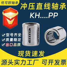 �_��ֱ���S��KH1428PP KH2030PP KH2540PP KH3050PP KH4060PP5070