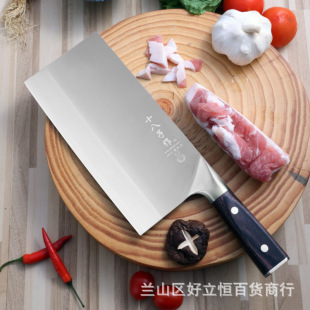 Official Authentic Kitchen Knife for Commercial Use, Slicing Knife, Chopping Knife, Kitchen Knife, Yangjiang Knife