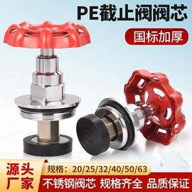 截止阀;阀门配件;其他管件