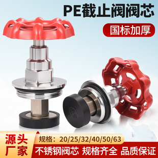 ����ppr��ֹ�y�yо�l�y����ˮ������Ӻ��P�����ʽ�yо63ˮ��