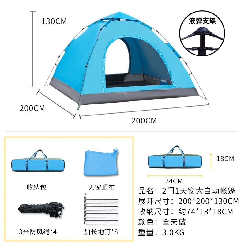 Hydraulic 3-4 people, 2 doors, all sky blue  + ¥48.00 