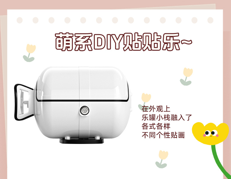 Retro motorcycle tail box with unique gas tank design, made of ABS material, scratch-resistant and waterproof, suitable for electric vehicle storage