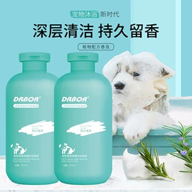 清洗/养护剂;车蜡;车釉车漆镀膜