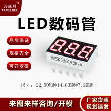 �NƬ���a����λ���a��0.36led���a��3361�t�� �ߚ����_���a�@ʾ��