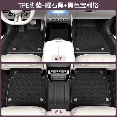 Universal Foot Pad | old models, carpet mats - tpe-double-layer-floor-mats-black-baolige-carpet-please-specify-the-car-model-and-year-in-the-comments