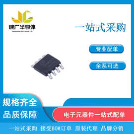 SIT1042T/3 封装SO-8 芯片IC 全新原装 电子元器件