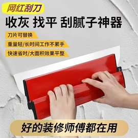 工具刷;抹泥板;家具五金