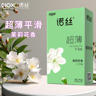 NOX�Z�z������12ֻ�b�����㳬�����氲ȫ���M�ڮaƷһ�����l