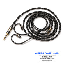 7N�ξ��~�y�Ͻ�75%�~25���ymmcx ie900ie500 n5005 ������4.4mm