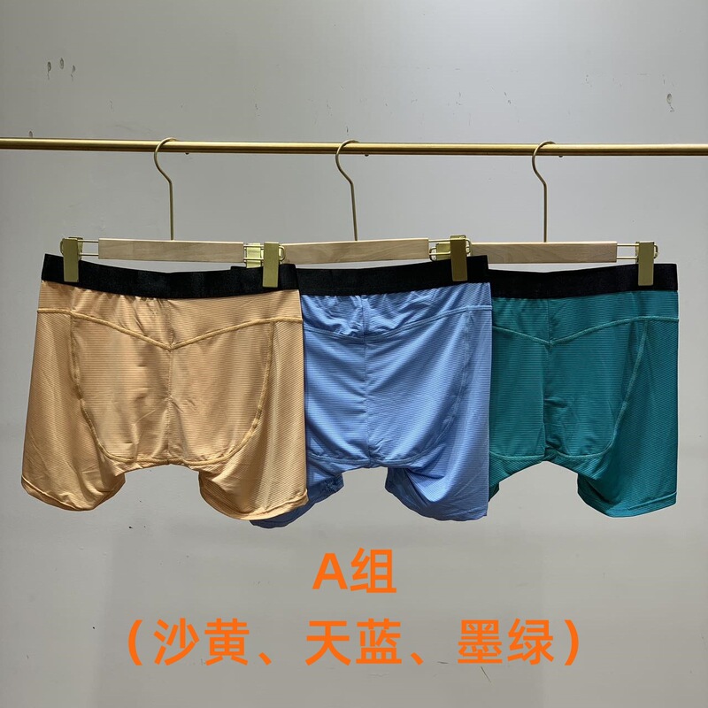 Lulu Original Factory Direct Sales Lululemon Men's Boxer Briefs Cotton Ammonia Boxer Shorts 3-Pack