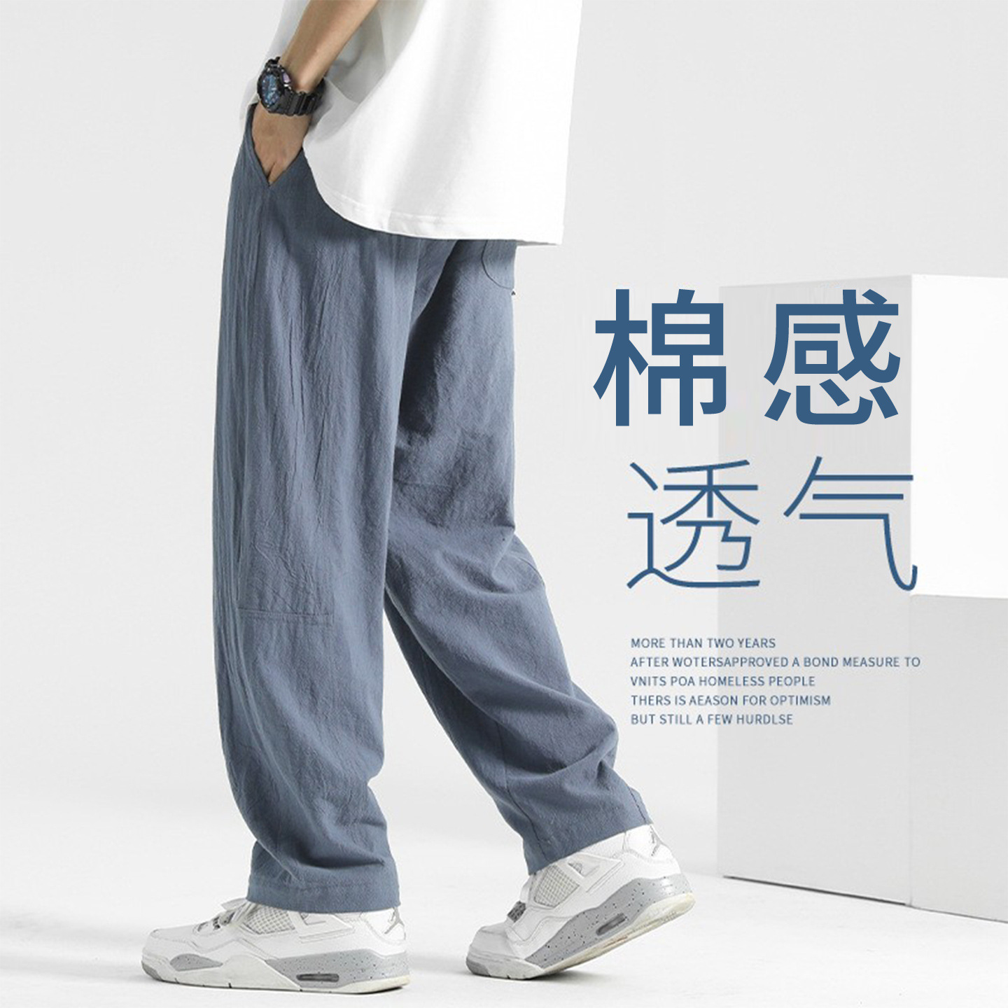 Men's pure cotton autumn trousers, Japanese style carrot pants, straight leg trousers, loose spring and autumn men's casual trousers