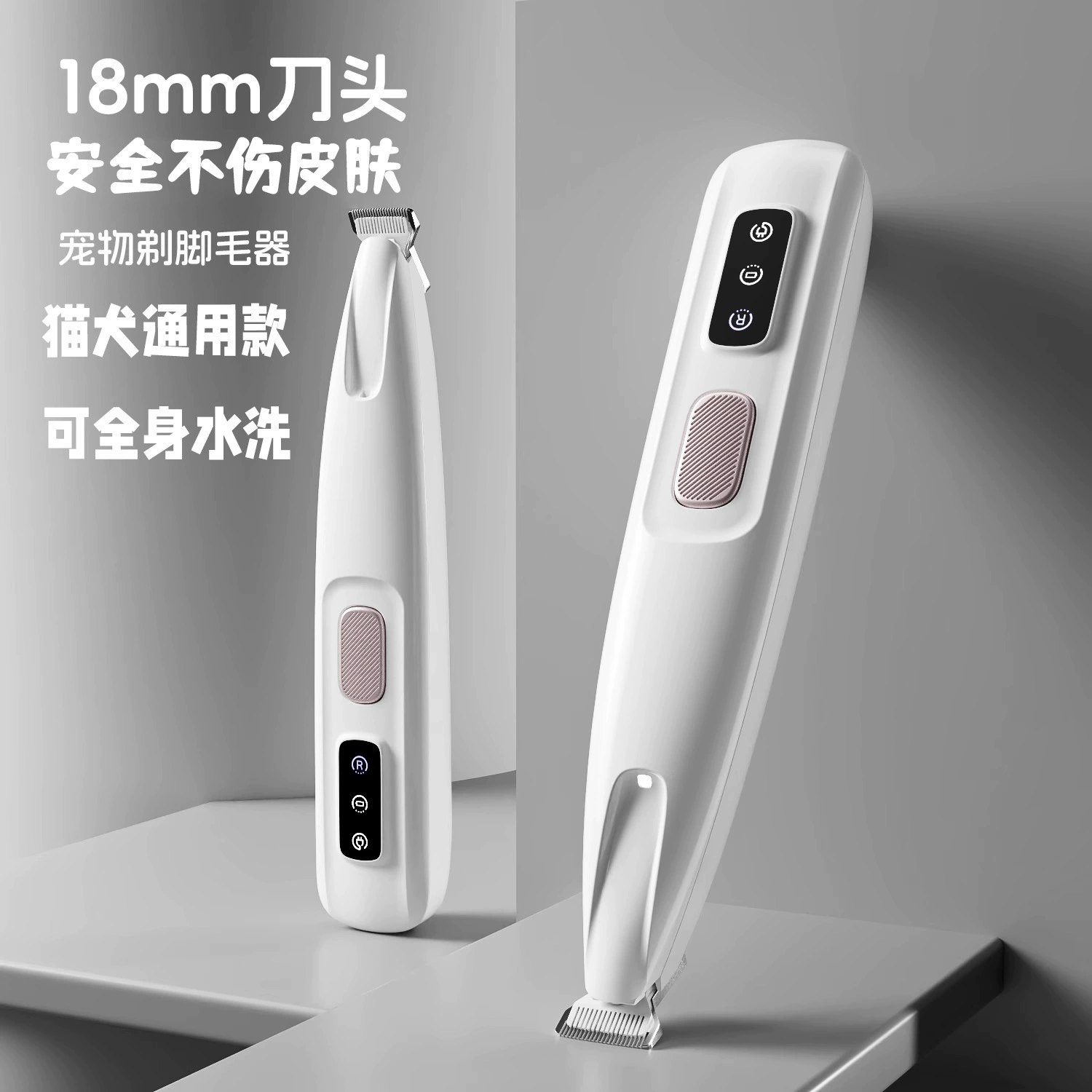 Побивка для бритья ног кошачий электрический толчок для стрижки собаки триммер для стрижки ног