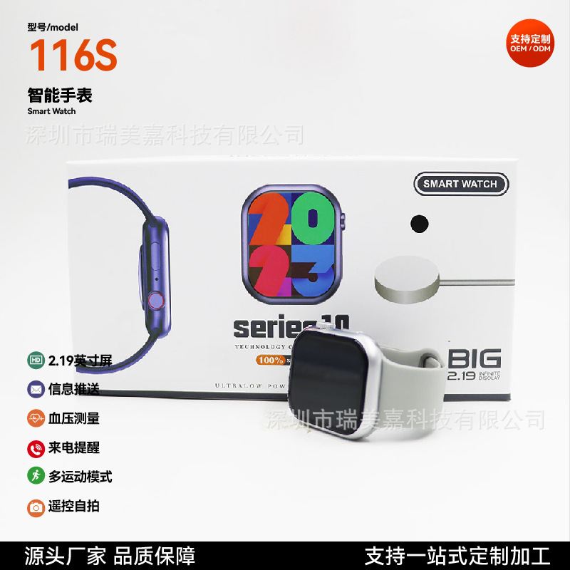 Cross-Border Electronic Watch S10 Measures Blood Sugar and Blood Pressure, Sports Bracelet, Bluetooth Call, Smart Watch with Smart Island Feature for Men and Women