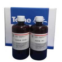 病理实验室高清恒染耗材苏木素伊红染色套液he高清恒染染色液细胞