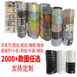 2000款卷装美甲指甲贴星空纸转印纸豹纹花朵美甲转印纸饰品花膜