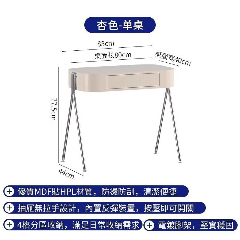 北欧轻奢少女卧室小型化妆桌子床头抽屉收纳书桌奶油风网红梳妆台|undefined