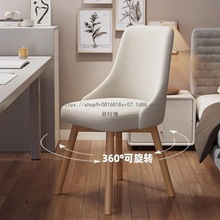 菲特博电脑椅家用实木餐椅简约久坐舒适学习书桌凳子靠背女生卧室