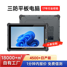 �ڵ�M10J����ƽ����Զ���10��ӹ�ƽ��4G����Ѳ����pad���ӹ�