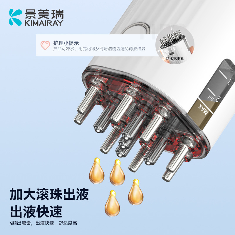 ミノキシジル上薬器微電流赤色ケア振動育毛液導液櫛電気頭皮上薬器|undefined