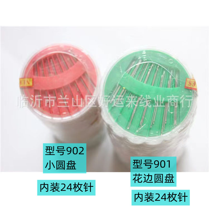 小圆盘902-901-1_副本