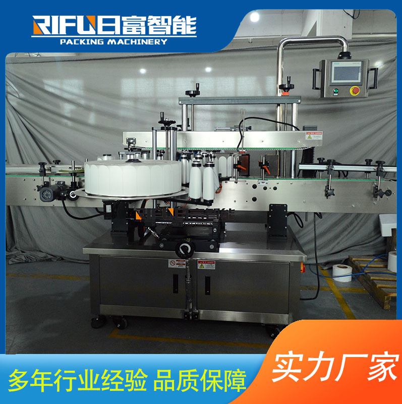 全自动高速双面贴标机 白酒瓶双面贴标设备 洗护产品贴标机