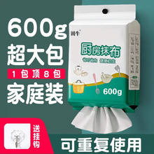 ţĨҒʽɝˮ坍һϴ벼N