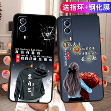 适用于vivoy53s手机壳viv0y53s努力viovy53sV2111A保护套vlvoy53s