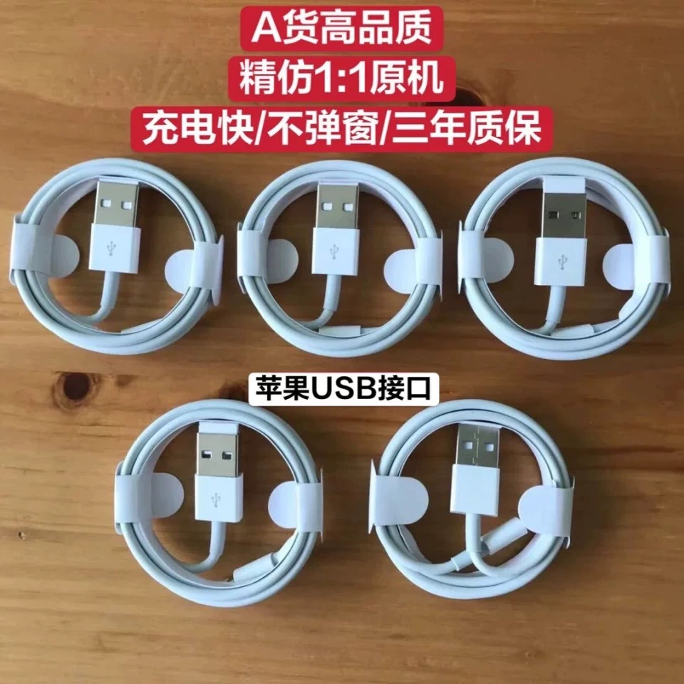 Fast charging data cable (Zhen) 5A/6A PD, Type‑C/Apple/Android, braided, 0.3–3 m