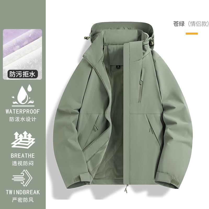 Vestuco de asalto al aire libre a prueba de viento, impermeable y terciopelo 3 - en - 1 chaqueta de montaña personalizada, uniforme de trabajo corporativo impreso LOGO