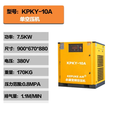 Permanent Magnet Variable Frequency Screw-Type Air Compressor Gas Compression Industrial-Grade Compressor Energy-Saving Noise Reduction Silent Air Compressor (Hava kompressorları) - 75kw-air-compressor-hanbell-host-inovance-inverter