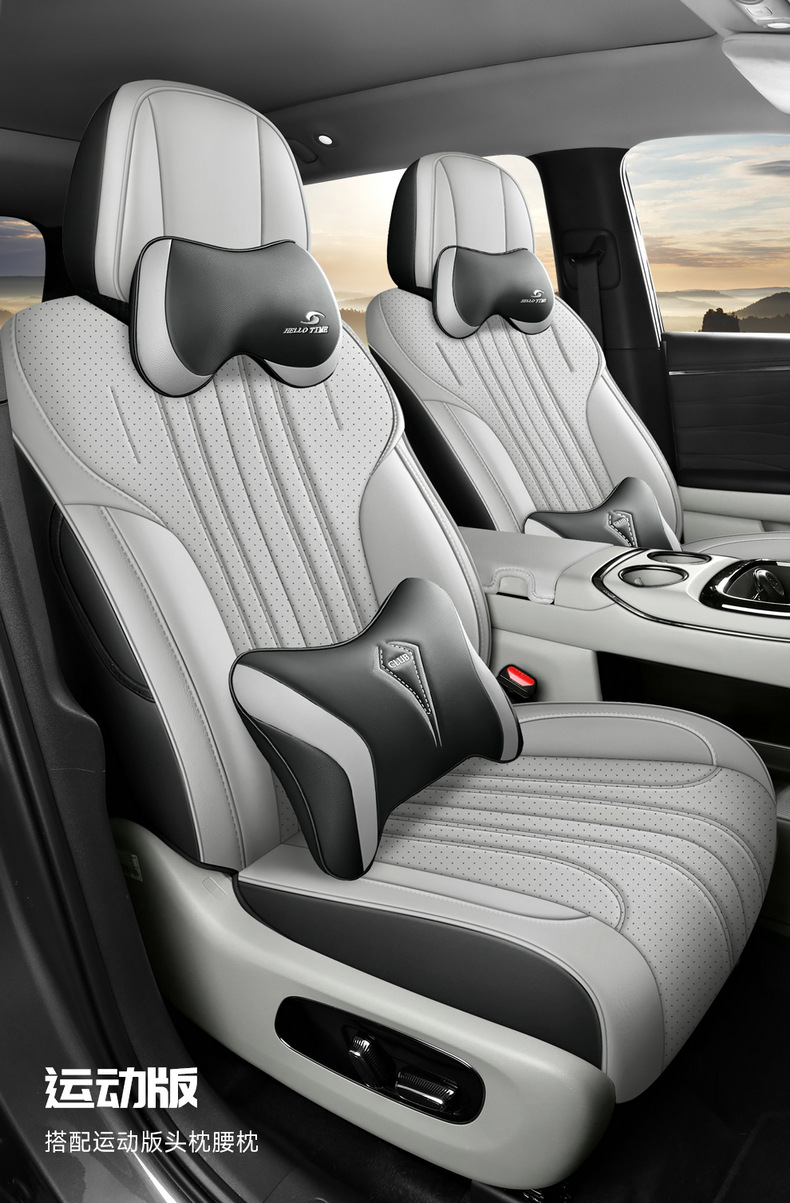 25 EAN V Tyrannosaurus Rex Special PLUS Car Seat Cover Four Seasons Universal Full Envelope Cushion Seat Cover Leather