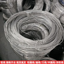 99.8%�߼��ȼ��X��1060ܛ�B/Ӳ�B�X�z�����g�ԺϽ��X��6063 6061