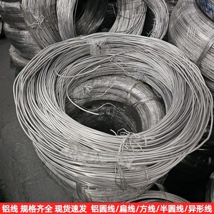 99.8%�߼��ȼ��X��1060ܛ�B/Ӳ�B�X�z�����g�ԺϽ��X��6063 6061