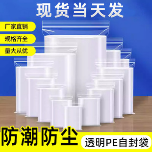 �Ӻ�͸��pe�Է���ܷ�ڴ������ϰ��b�����b�Ʒ�ܷ��PE�Է��