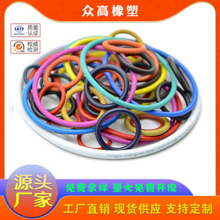 �S��ֱ�N�ɉT���͸��g���zO��Ȧ�����ܷ�ȦNBR�������zO��Ȧ