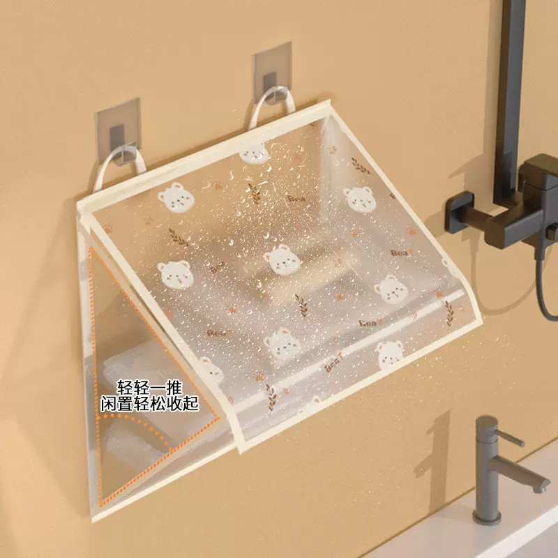 原创浴室透明防水收纳袋家用悬挂式洗澡储物挂袋卫生间放衣服袋子