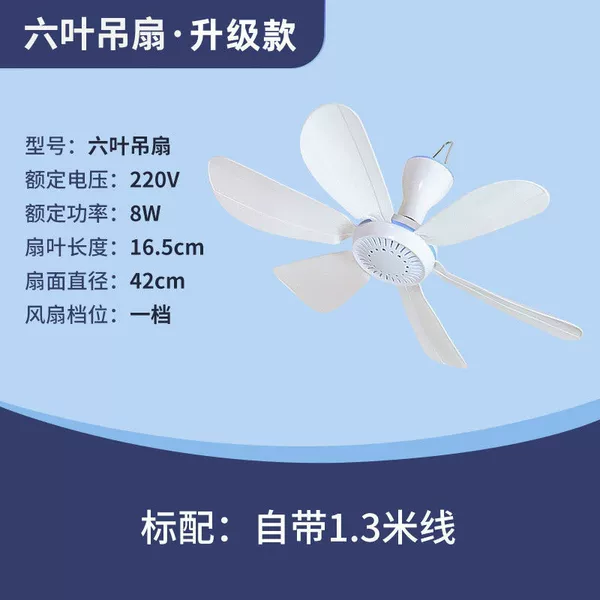DZ-6 leaves [upgraded model] coconut milk white - standard configuration (cable length 1.3 meters) with switch☆