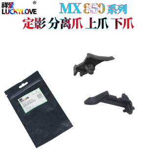 �m������MX 850 950 1100 904 1204 N��Ӱ ��צ ��צ ���xצ ����
