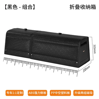 Car storage bag/box – Magnetic Storage Box, Foldable Car