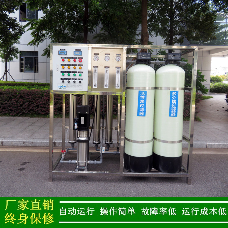 供应湖北武汉去离子水设备RO反渗透纯水机1000L工业去离子水设备